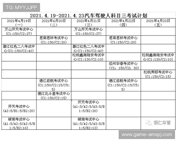 新普京注册平台登录入口官方指南与安全登录技巧