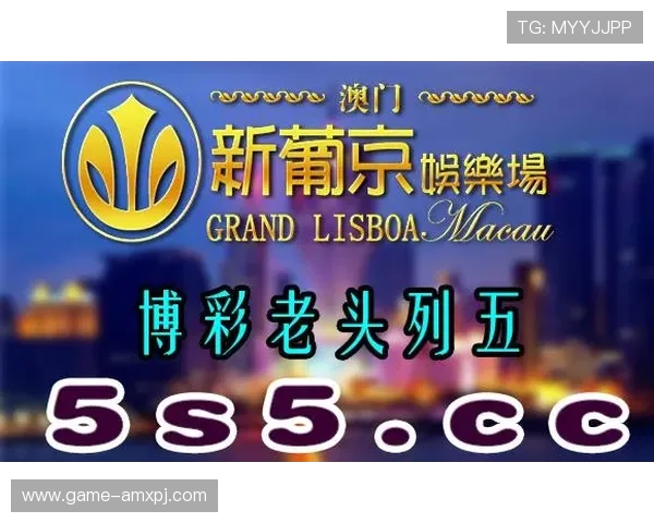 澳门新葡京手机官方地址官方入口指南,轻松找到正规登录渠道享受优质娱乐体验 澳门新葡京手机官方地址官方入口指南,轻松找到正规登录渠道享受优质娱乐体验