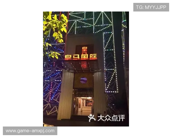 英皇和华都娱乐场全面解析：两大知名娱乐场所的特色与优势