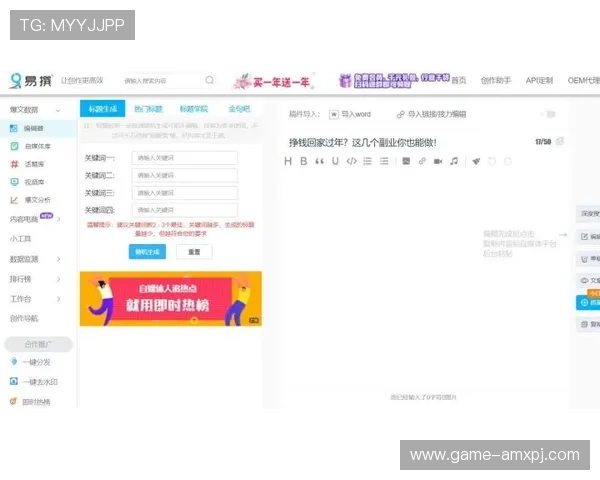 葡京备用平台的用户评价与口碑分析，真实反馈助您做出明智选择