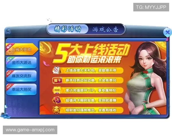 京葡萄官网app功能介绍与使用技巧，助力玩家轻松掌握游戏操作与社交互动方法