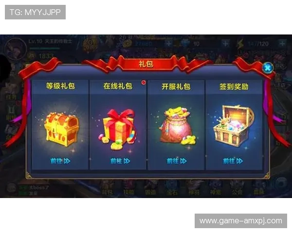 全面解析博金官网的最新优惠活动与福利礼包,助你轻松提升游戏体验 全面解析博金官网的最新优惠活动与福利礼包,助你轻松提升游戏体验