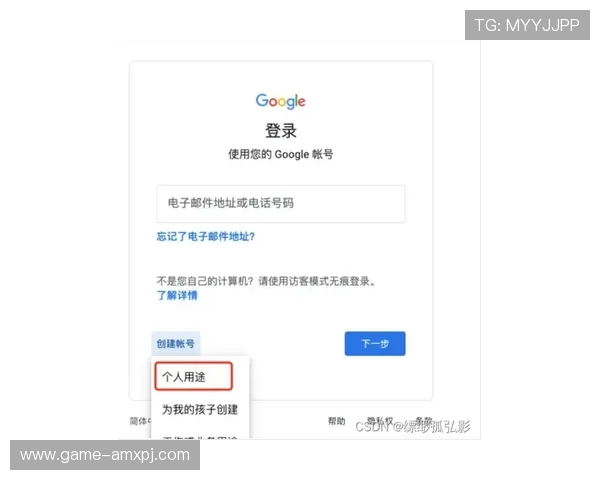 澳门葡京真人版会员注册常见问题解答及详细操作步骤解析