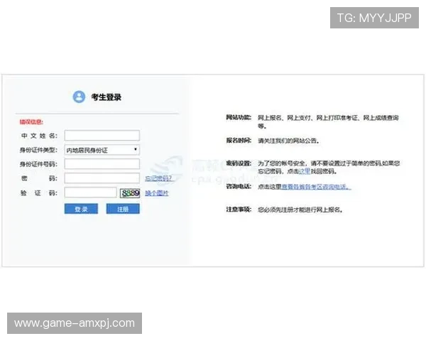 美高梅平台官网注册流程详解，快速掌握账号创建与安全保障技巧