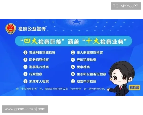 葡京集团直营平台7027官方最新公告详解确保玩家权益与平台稳定性提升策略 葡京集团直营平台7027官方最新公告详解确保玩家权益与平台稳定性提升策略
