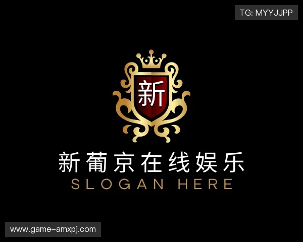 介绍新葡京在线娱乐